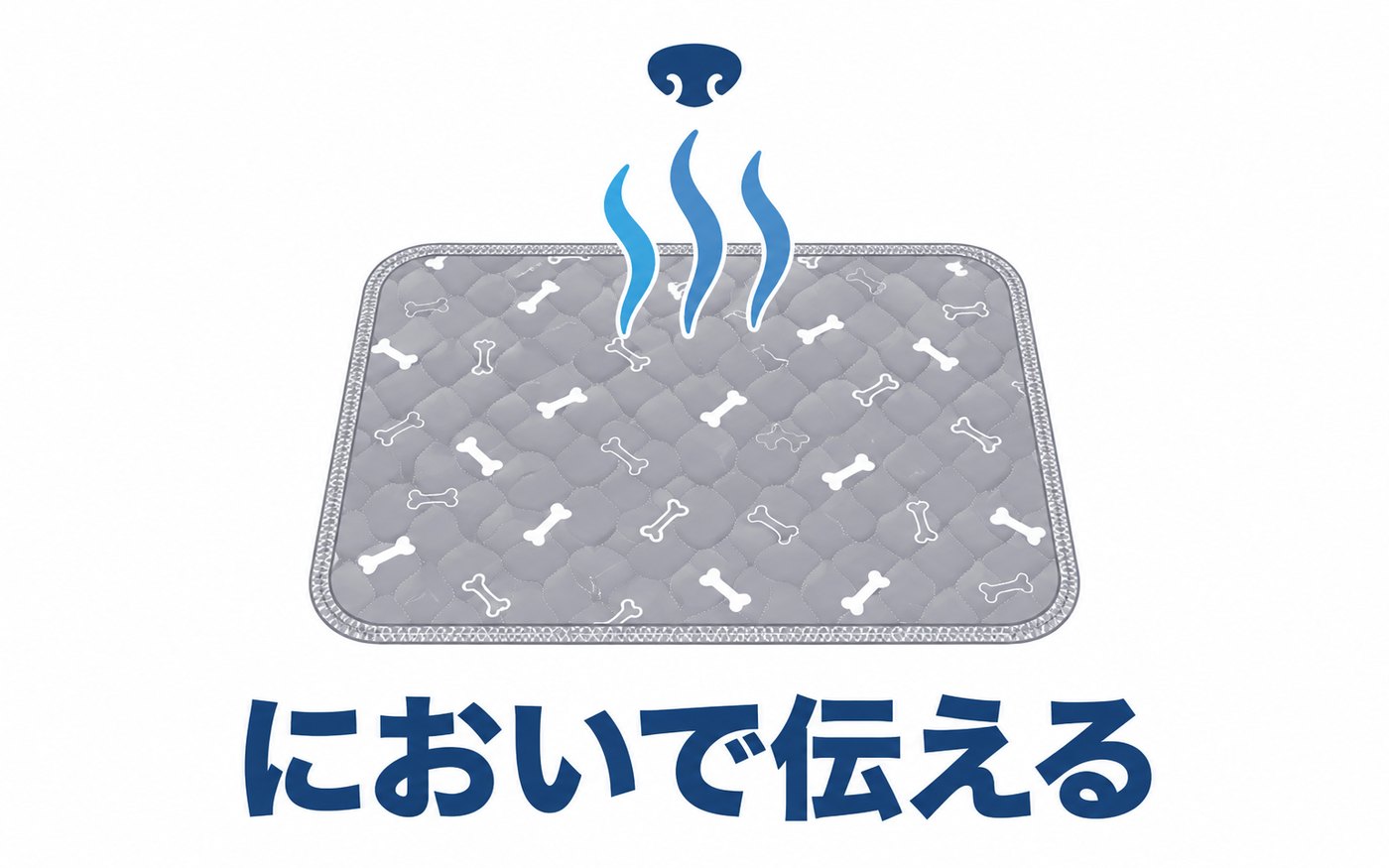 フェロモンで伝える